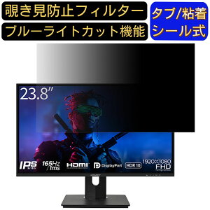 y|Cg2{zJAPANNEXT JN-IPS238FHDR165TMC-H 23.8C` 16:9 Ή ̂h~tB^[ vCoV[tB^[ p\RPC j^[ tیtB u[CgJbg ˖h~ p\R 