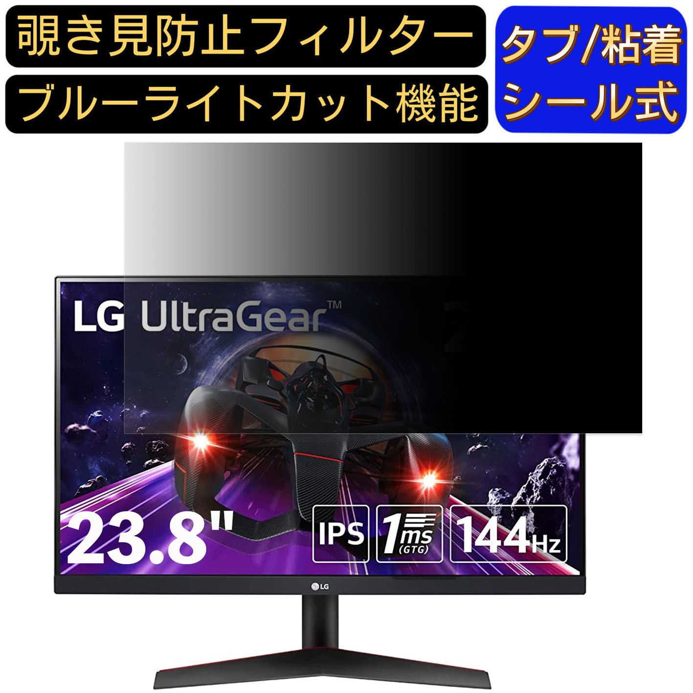 LG フレームレス ゲーミングモニター UltraGear 24GN600-B 23.8インチ