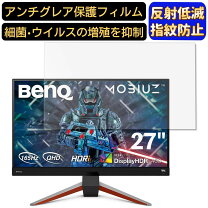 楽天市場】ex2710qの通販