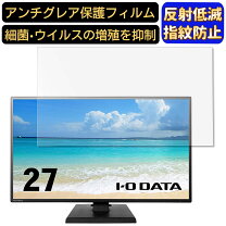 楽天市場】IODATA EX-LDH271DBの通販