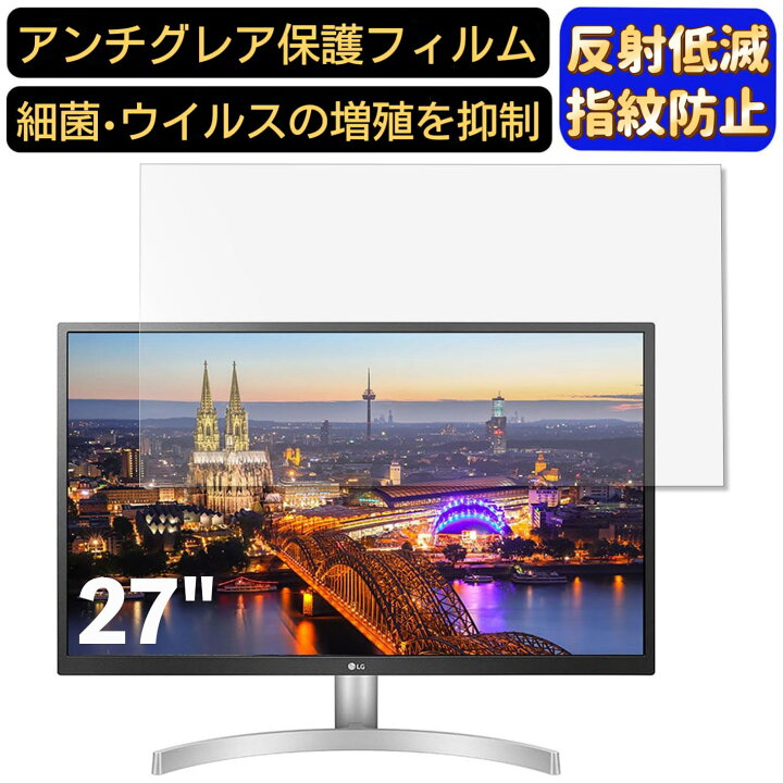 楽天市場】【ポイント2倍】LG モニター ディスプレイ 27UL500-W 27 