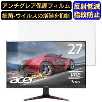 楽天市場】acer vg270bmiixの通販