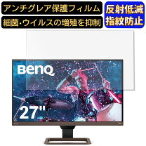 楽天市場】ディスプレイ benq ew2780uの通販