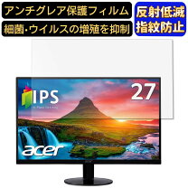 楽天市場】acer モニター sa270の通販