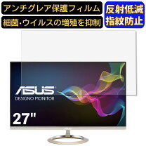 楽天市場】asus mx27uq mx27uの通販 