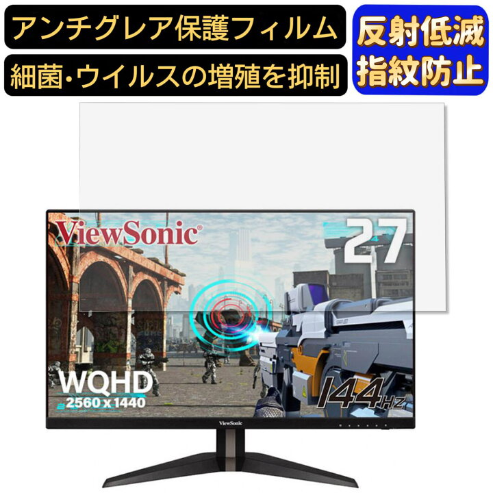 楽天市場】【ポイント2倍】ViewSonic VX2705-2KP-MHD 27インチ 16:9 