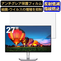 楽天市場】dell モニター 27インチ s2719hsの通販
