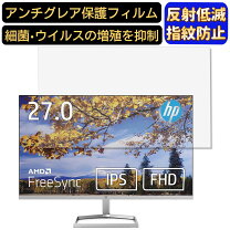 楽天市場】モニター hp m27fの通販