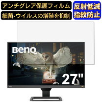 楽天市場】benq ベンキュー ew2780qの通販