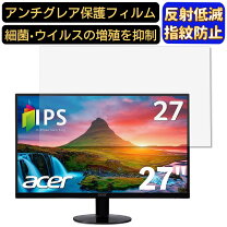 楽天市場】acer モニター 27インチ sa270abmiの通販