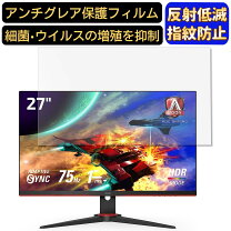 楽天市場】27g2e5/11 aoc 27型 ゲーミング液晶ディスプレイの通販