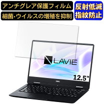 楽天市場】nec ノートパソコン nm350の通販