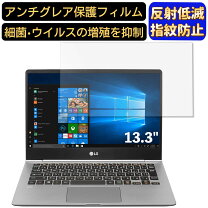 楽天市場】lg ノートパソコン gram 13.3の通販