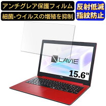 楽天市場】nec ノートパソコンns300の通販