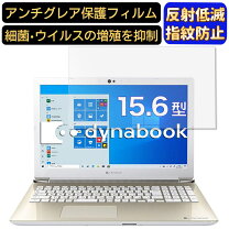 楽天市場】dynabook az65/kgの通販