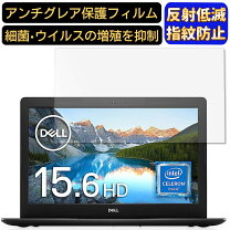 楽天市場】dell ノートパソコン inspiron 15 3583の通販