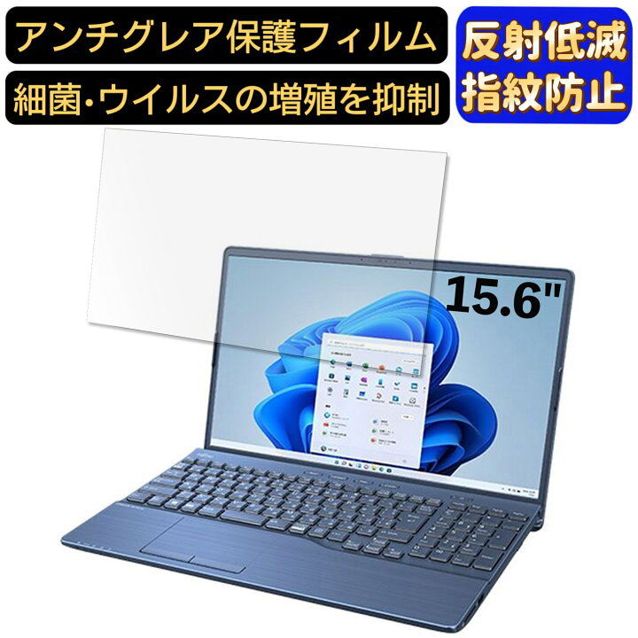楽天市場】【ポイント2倍】富士通 ノートPC 15.6インチ 16:9 対応 [9H 
