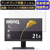 楽天市場】benq アイケア ウルトラスリムベゼル ディスプレイ gw2280の通販
