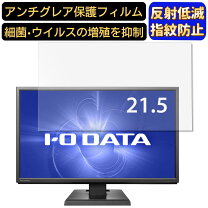楽天市場】lcdmf226xdb（メーカーアイ・オー・データ）の通販