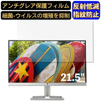 楽天市場】hp モニター 22fwの通販