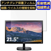 楽天市場】lg モニター ディスプレイ 22mp48hq－p 21．5インチの通販