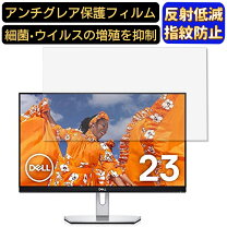 楽天市場】dell s2319hの通販