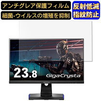 楽天市場】gigacrysta kh2470v-zxの通販