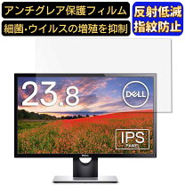 楽天市場】dell モニター 23．8インチ se2416hの通販