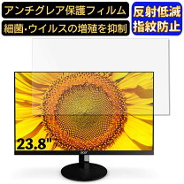 楽天市場】acer モニター sa240yabmi 23．8インチの通販