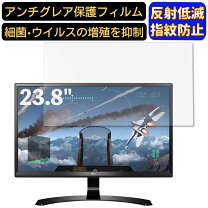 楽天市場】24ud58b（パソコン・周辺機器）の通販