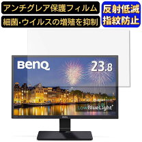 楽天市場】benq モニター gw2470の通販