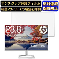 楽天市場】hp 24f 23.8インチ ディスプレイの通販