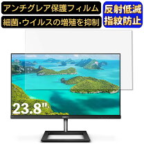 楽天市場】フィリップス モニター 241e1dの通販