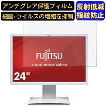 楽天市場】富士通 液晶 24インチの通販