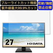楽天市場】ex－ld2702d（メーカーアイ・オー・データ）（パソコン 