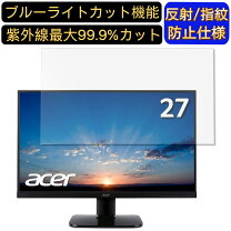 楽天市場】ka270habmidx [27インチ ブラック]の通販
