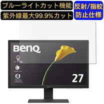 楽天市場】ディスプレイ gl2780の通販 