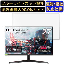 楽天市場】lg ゲーミングモニター 27gn800-bの通販