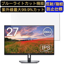 楽天市場】Dell SE2719HRの通販