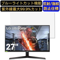 楽天市場】lg ゲーミングモニター 27gn800-bの通販