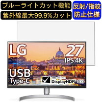 楽天市場】lg 27ul850wの通販