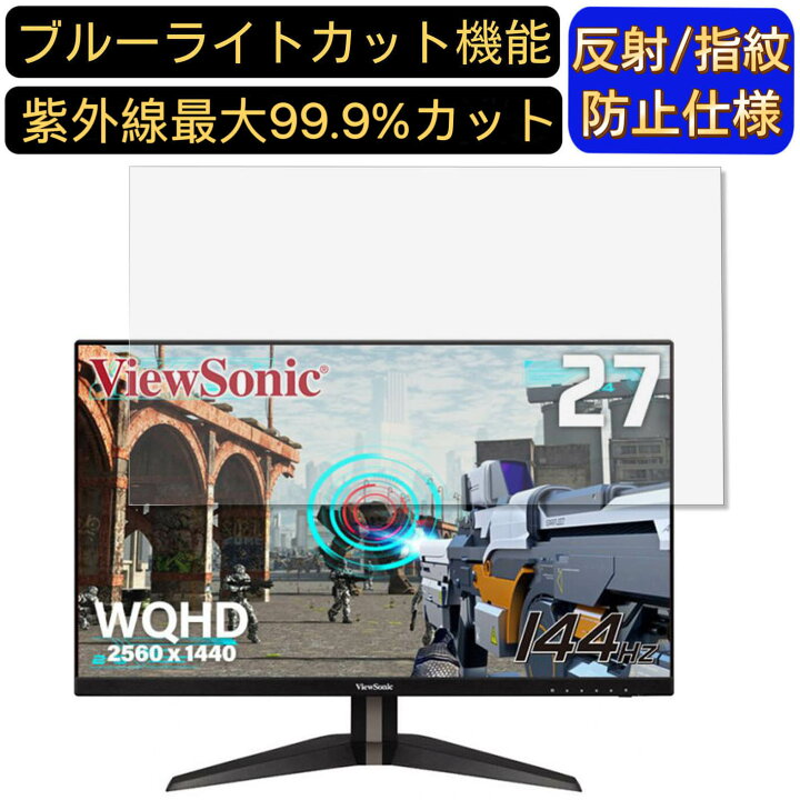 楽天市場】【ポイント2倍】ViewSonic VX2705-2KP-MHD 27インチ 16:9 