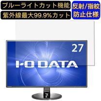 楽天市場】LCD－MF274XBRの通販