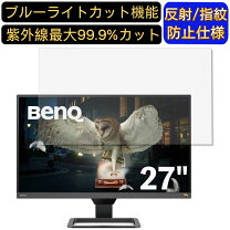 楽天市場】benq ベンキュー ew2780qの通販