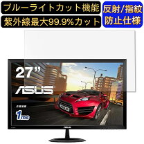 楽天市場】asus vx278h 27の通販