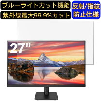 楽天市場】27mp400-b（メーカーLGエレクトロニクス）の通販