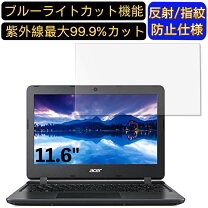 楽天市場】ノートpc aspire a111-31-a14pの通販