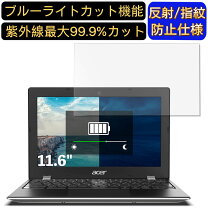 楽天市場】chromebook 311 cb311-9h-a14pの通販