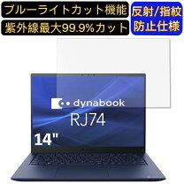 楽天市場】ノート パソコン タッチ スクリーン 14インチの通販