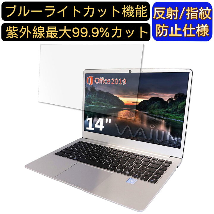 楽天市場】【ポイント2倍】ワジュン ノートPC Pro-8 14インチ 16:9 